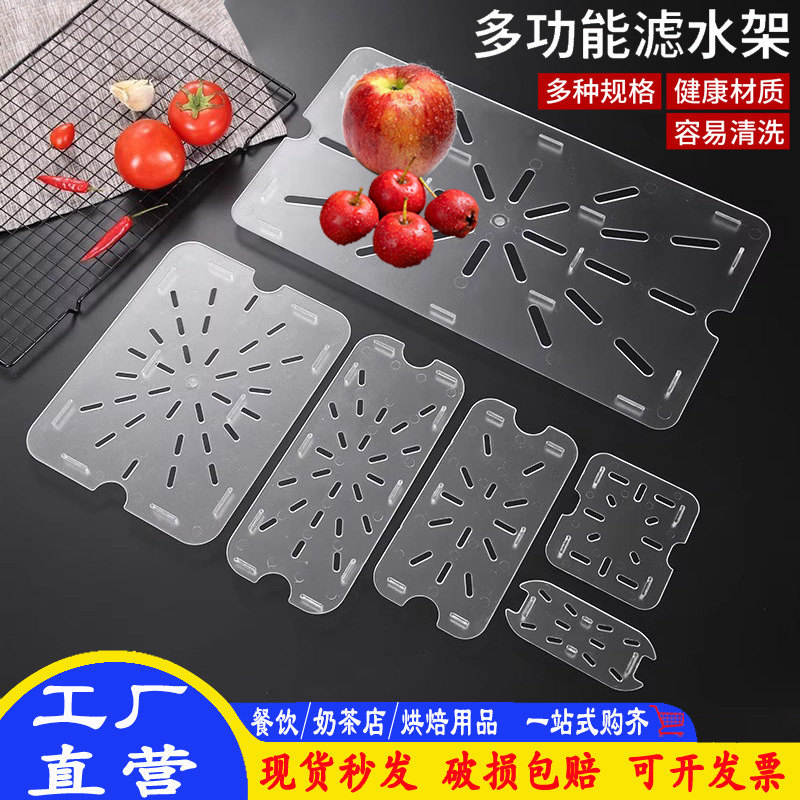 Multi-Functional Draining Board, Water Separator Tray, Meatball and Spicy Hot Pot Strainer, Fruit and Vegetable Plastic Drainage Rack