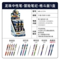 Dragon ball fighterz edition 1 ballpoint pen [full box of 12] - retail price: $10/piece