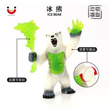 仿真冰熊实心模型西方神话魔兽带武器儿童认知塑料玩具场景摆件