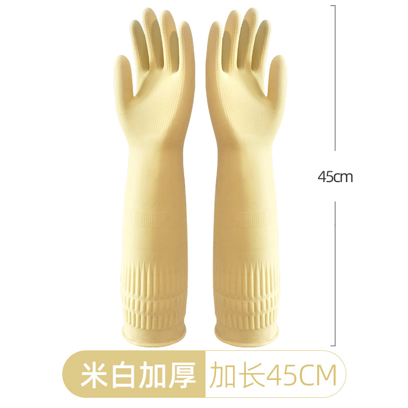 45cm-125g 유니버설 모델 오프화이트
