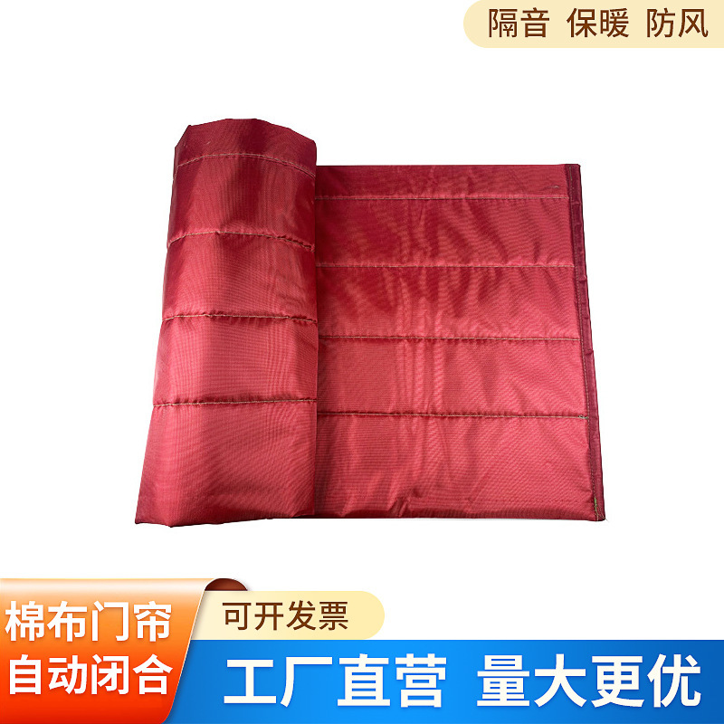 Manufacturer of Windproof, Warm, and Cold-Resistant Thermal Insulation Door Curtains for Malls and Supermarkets, Soundproof Oxford Canvas Thermal Insulation Door Curtains for Home Use Manufacturer of Windproof, Warm, and Cold-Resistant Thermal Insulation Door Curtains for Malls and Supermarkets, Soundproof Oxford Canvas Thermal Insulation Door Curtains for Home Use