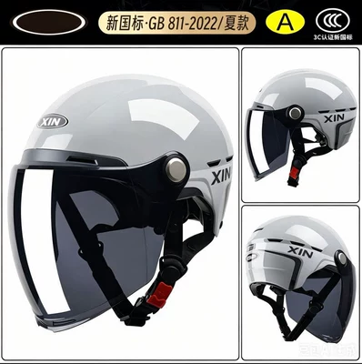Motosiklet kaskı (dəbilqə) | for men and women, summer sun - 3c-cool-gray-summer-model-black-tea-long-mirror-reinforced-abs-helmet-body-eps-cushioning-layer
