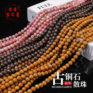 ľ�yʯ���~ʯɢ��V������ʯ�ֹ�diy��������ִ��i�������l