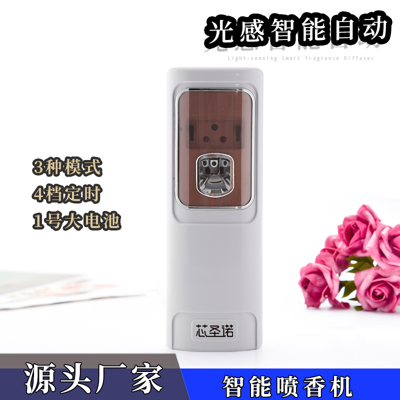 Dispensador Automático de Fragancia, Automático, Desodorante, para Habitación y Baño