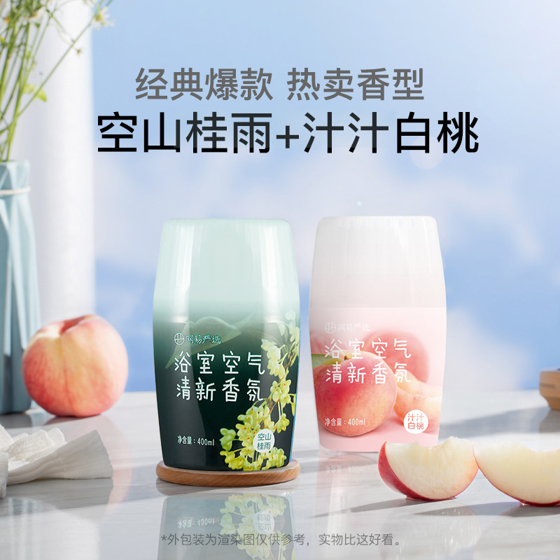 [꽃과 과일의 달콤한 향기] 오스만투스 + 백도