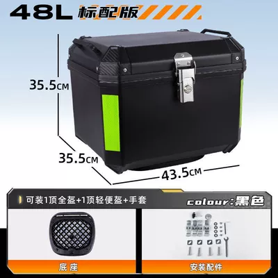 Motorcycle Trunk Large Capacity Trunk Scooter Box Electric Vehicle Trunk Large Universal Extra Large Trunk (Motorcycle trunk) - standard-package-shock-absorbing-base-plate-about-to-be-sold-out-g48l-black