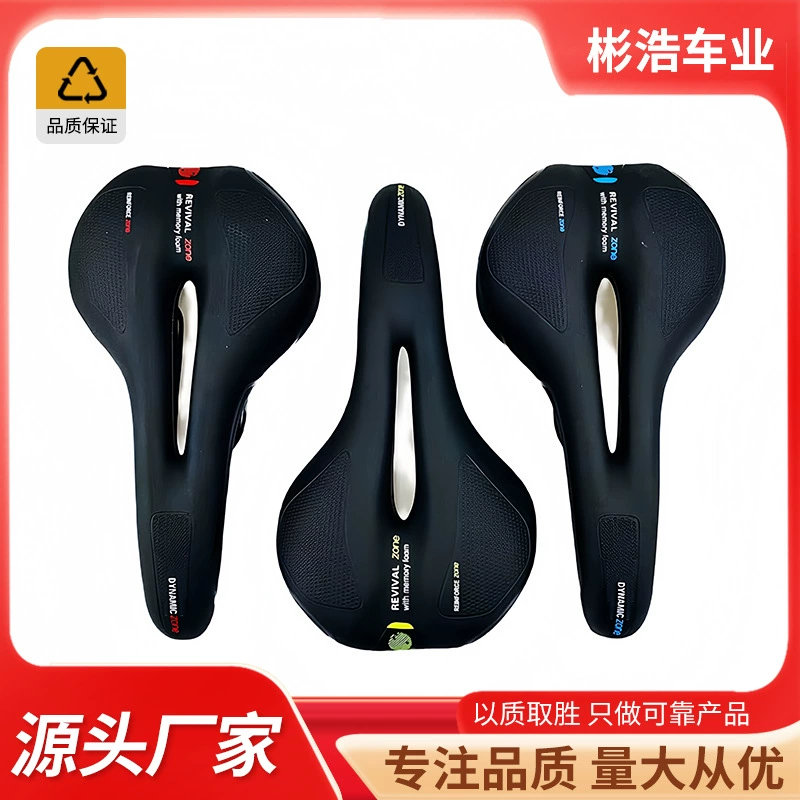 Подушка для сиденья горного велосипеда, велосипедное седло, полая утолщенная губчатая подушка для сиденья, снаряжение для езды на шоссейном велосипеде, дышащая и амортизирующая