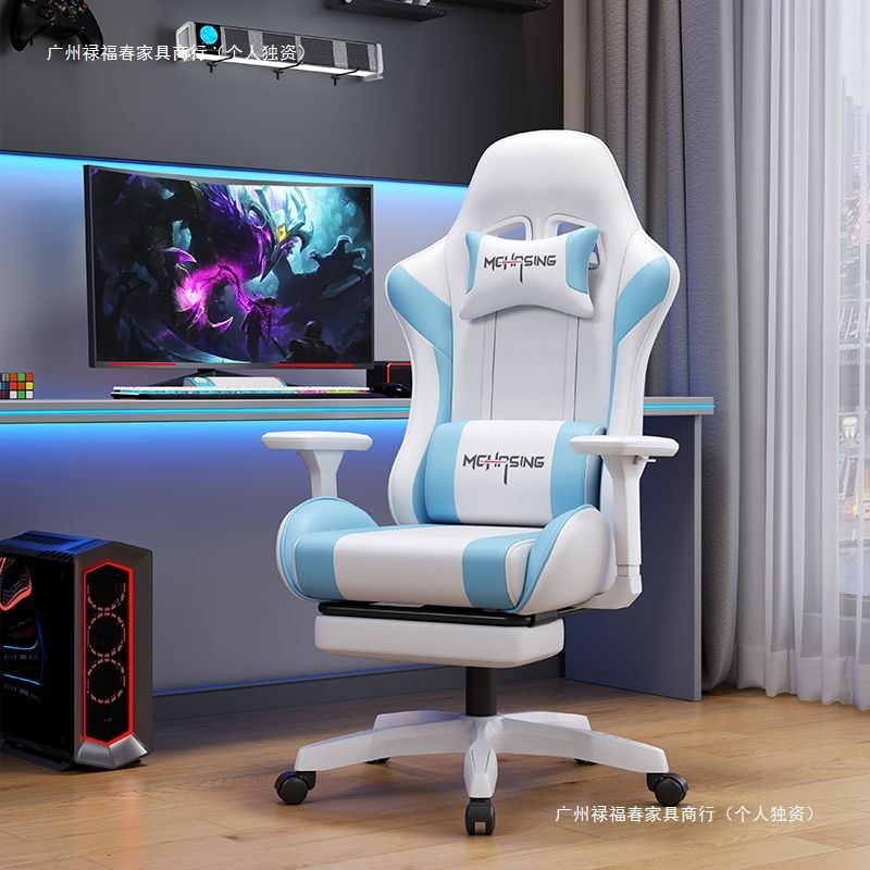 Ergonomic Gaming Chair for Home Use, Comfortable for Long Sitting, New Model for Internet Cafes, Adjustable Height, Popular for Live Streaming, Dormitory Students