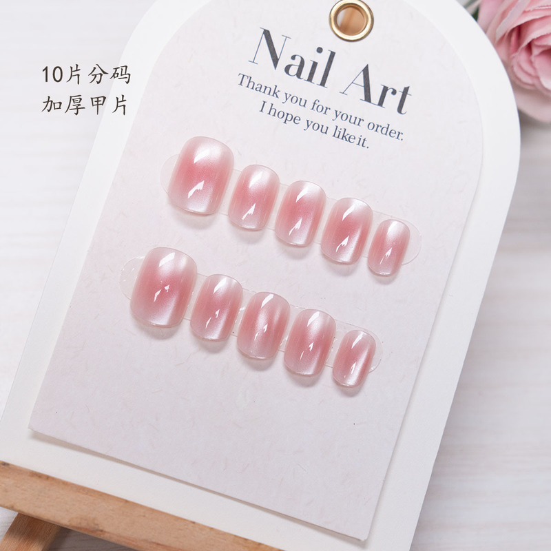 Split code nail dizzy burst flash white moonlight cat eye white wearing nail detachable wearing nail patch wholesale Split code nail dizzy burst flash white moonlight cat eye white wearing nail detachable wearing nail patch wholesale
