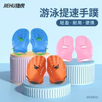 Ласты для плавания, силиконовые лопасти для рук, снаряжение для фристайла, оборудование для подводного плавания для подростков и взрослых.