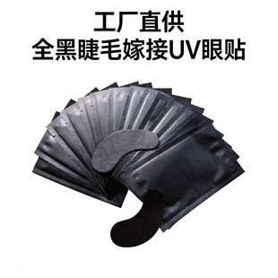 �羳�޽ӽ�ë���x���N �½�ë�����N���|Ƭ �Ӻ�o����ˮ���z���N