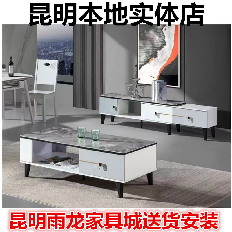 Kunming Simple Modern Living Room Slate Tv Cabinet Coffee Table Combination Light Luxury Telescopic Floor Cabinet Furniture Xuanwei Jinping