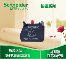 ��ԭ�b��Ʒ��ʩ�͵� ZBEE102C �|�cģ�K 1NC