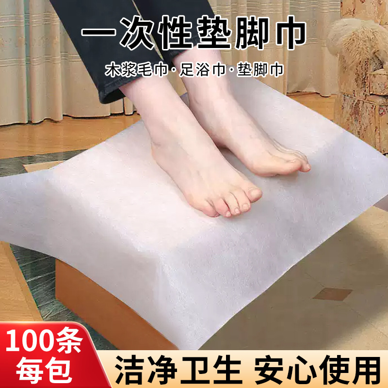 Disposable Foot Bath Foot Towels, Thickened Waterproof and Oil-Proof, for Nail Art, Tattooing, Beauty Salons, Pillow Towels, Foot Massage, Foot Bath Shop Stool Towels
