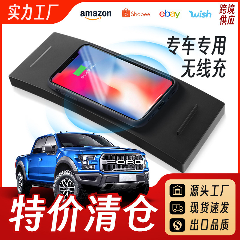 车载专车专用无线充电器15W快充特价清仓