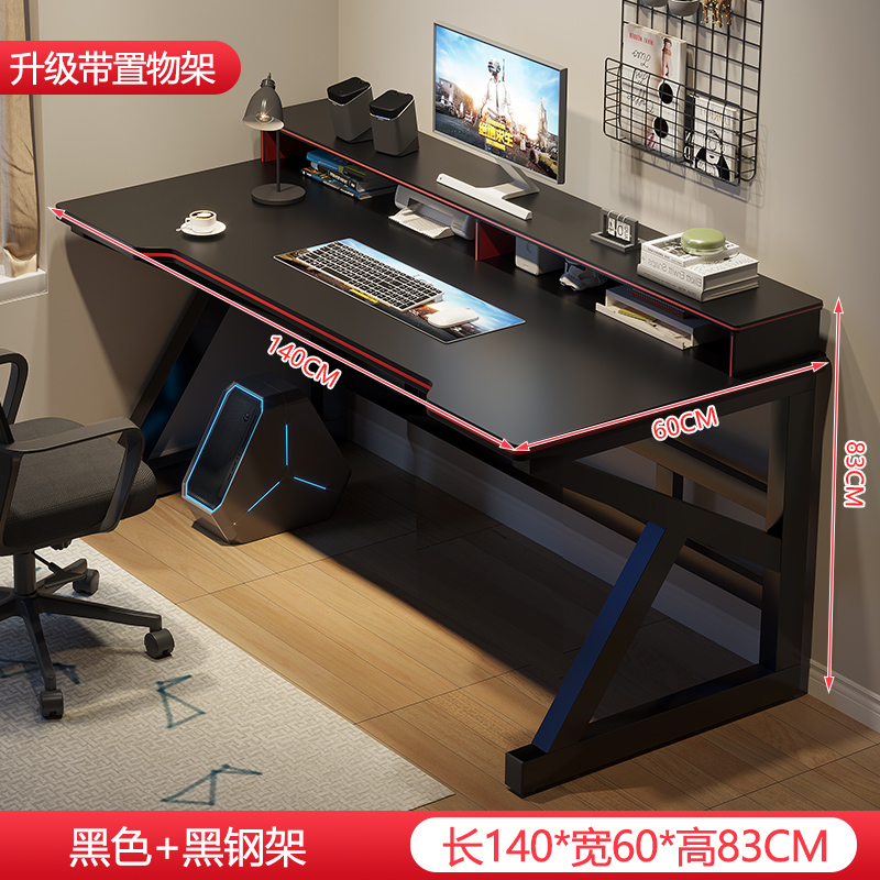 [40mm 두께의 강관! 업그레이드된 K모델! 프리수납선반] 140cm×60 블랙