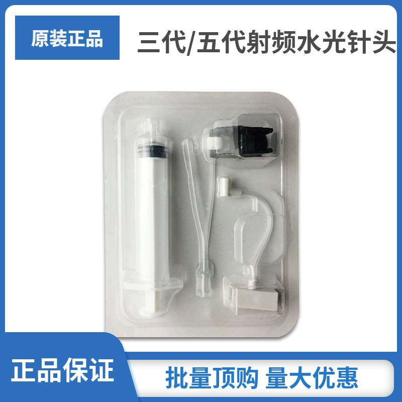 Оригинальная три поколения пяти поколений микро-движение радиочастоты пяти поколений ванадиевая титановая игла для водяного света без иглы нано-кристаллит Расходные материалы для приборов Water Light