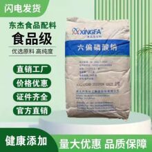 ʳƷ���d�l��ƫ�����c�黯��ˮ������ƷPH�{����������ƫ�����c