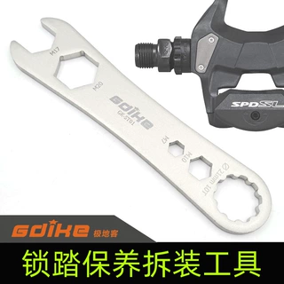 山地公路自行车锁踏工具锁踏维修拆卸保养安装扳手修车工具