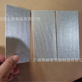 辅助包装材料;工业产品胶带;PVC塑料片