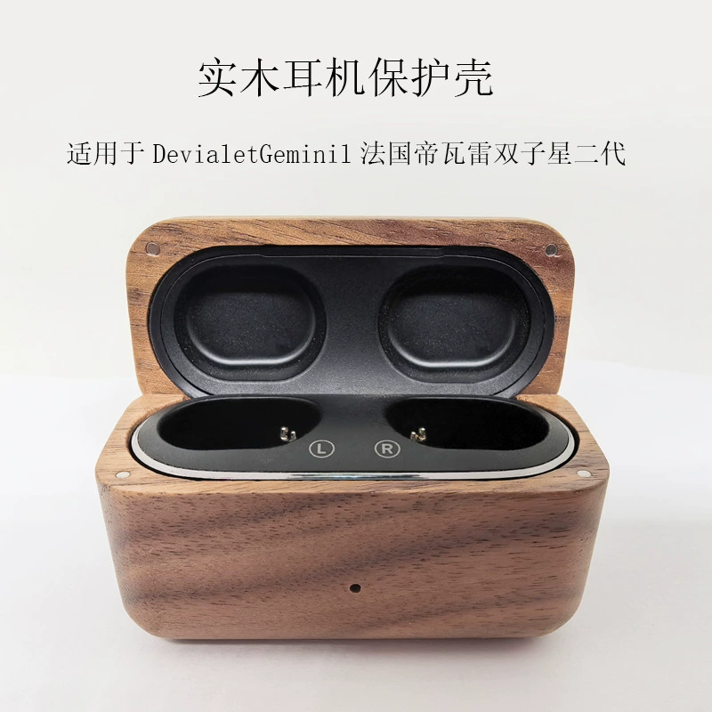 Подходит для Devialet Gemini Gemini Второго поколения чехол для наушников solid wood кейс