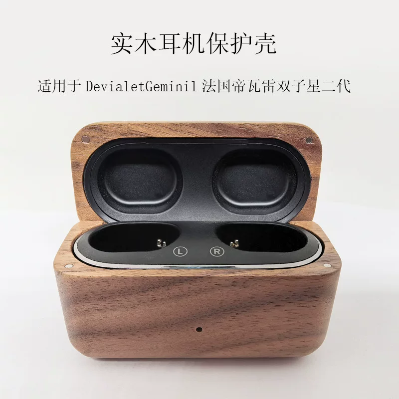 Подходит для Devialet Gemini Gemini Второго поколения чехол для наушников solid wood кейс