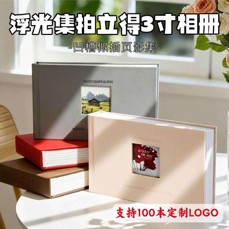 Floating Light Polaroid Photo Album Card Holder Storage Book with Writable Inserts, Commemorative Album, Polaroid Photo Album for Cross-Border Use