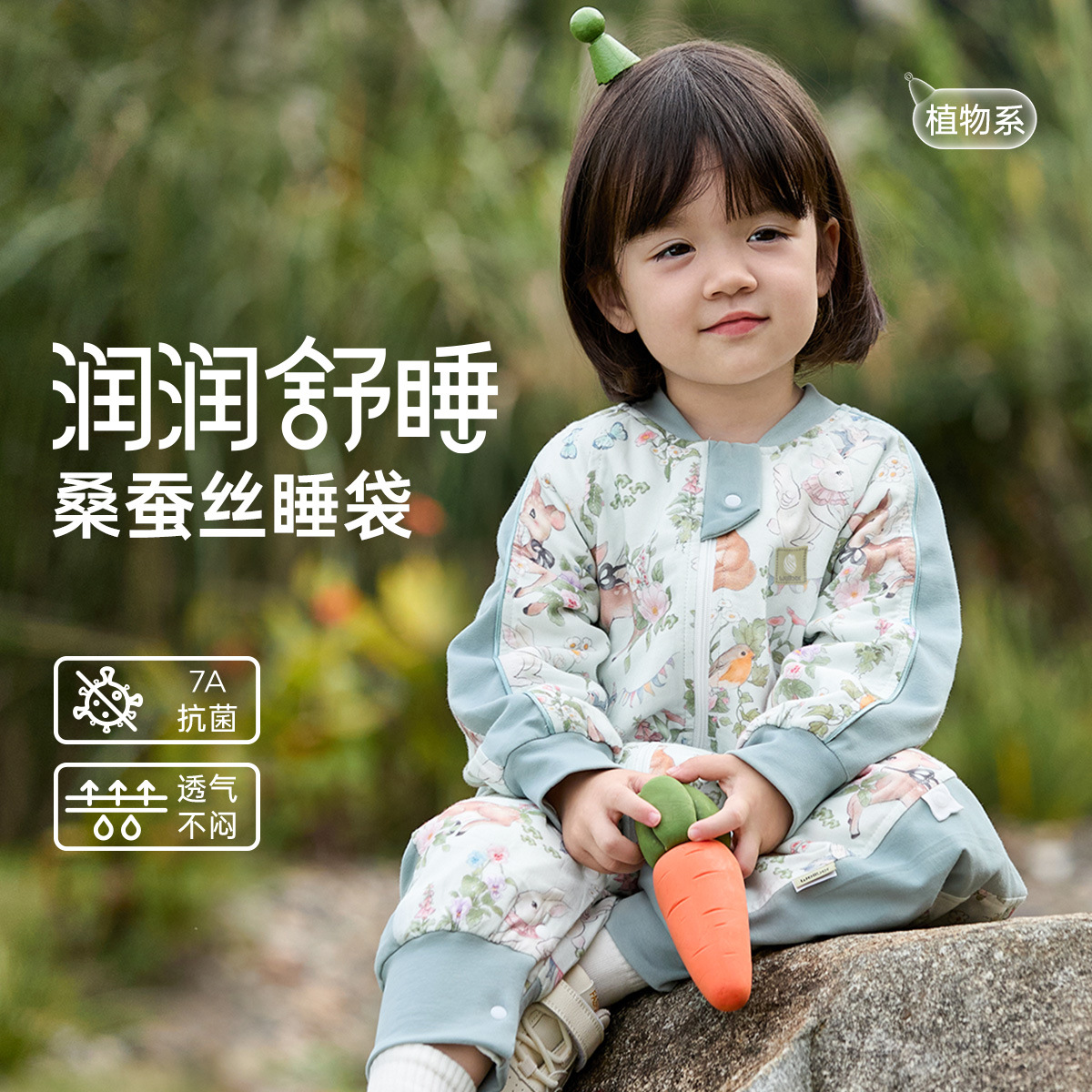 [실크 - 앞 6개, 뒤 4개] 권장 온도 20-26℃ - 동화정원