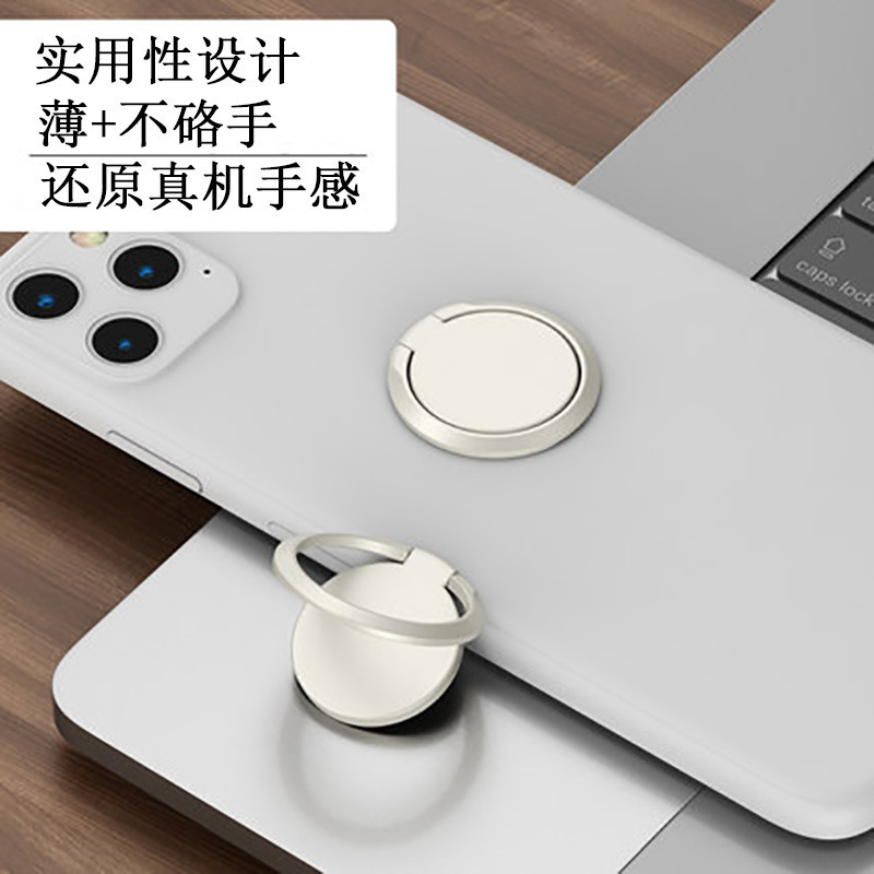 Liquid Ring Buckle Ring Bracket Ultra-thin Desktop Car Magnetic Absorption Suitable for Apple Android Phone Paint Ring