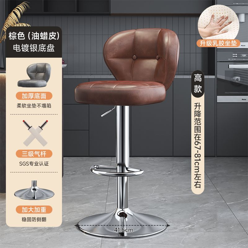 Sillas de bar de lujo ligero sillas de bar taburetes altos sillas elevadoras para el hogar sillas respaldadas de recepción cajero taburetes altos