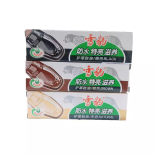 Wholesale 33.5g Snow Leopard Shoe Polish Special Bright Waterproof Leather Care Liquid Shoe Wax Snow Leopard Paste Solid Shoe Polish
