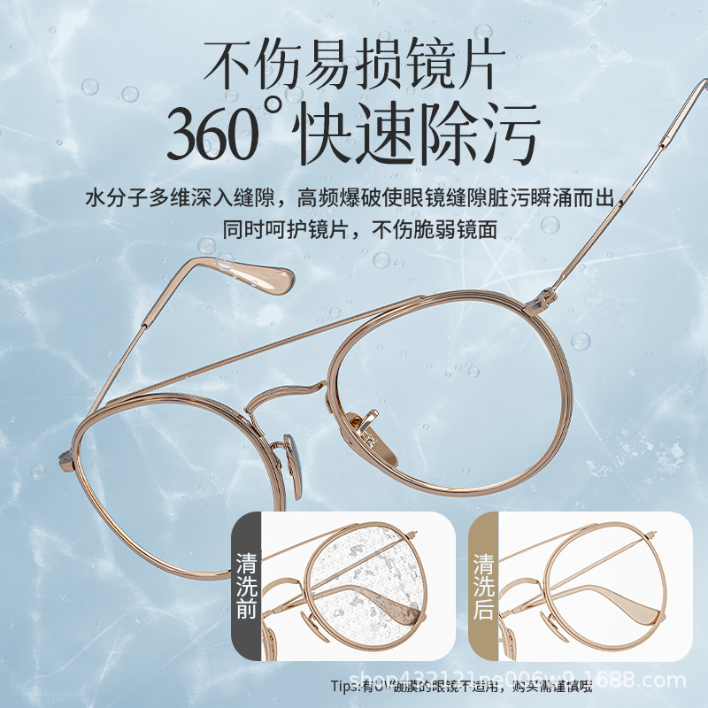超音波洗浄機ポータブルメガネ洗浄機専用時計ストラップメイクアップツール洗浄機卸売ギフト|undefined