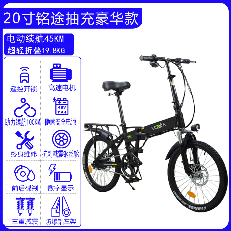 电动自行车便携小型代步电瓶车助力电单车新国标折叠电动车铝合金|undefined