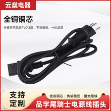 �S�����l��о��ʿ�J�C16A���^늾� SEV�J�C���^Ʒ��β�Դ��