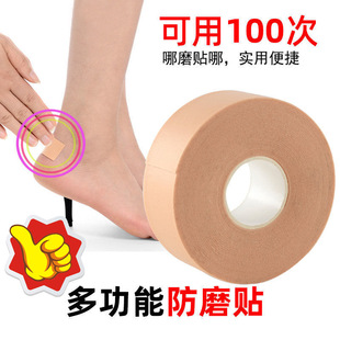 Heel Post Multifunctional PE Invisible Anti-wear Foot Sticker for High Heels Anti-wear Heel Sticker for Men and Women Sandals Anti-wear Sticker