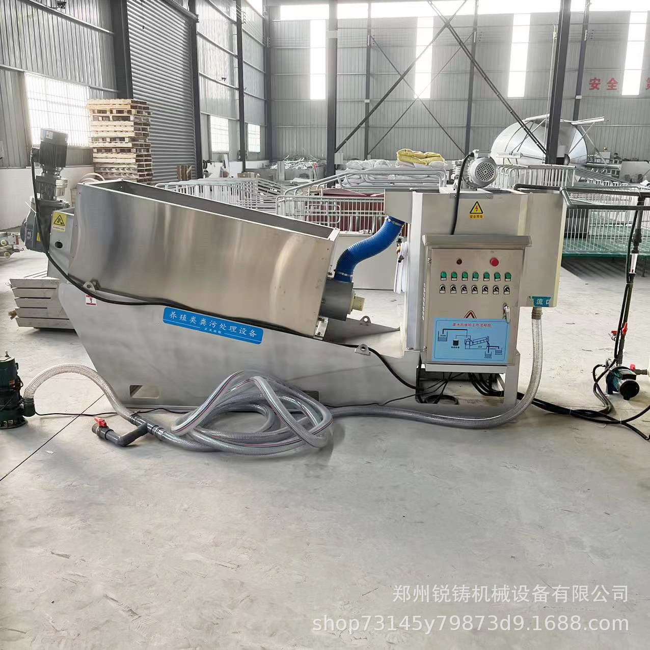 叠螺式污泥脱水机 全不锈钢固液分离机 养殖废水回收机 免费安装