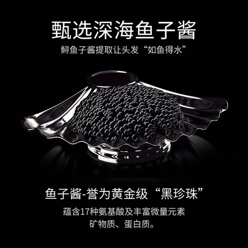 Han Lun Meiyu Caviar Hair Mask Nourishing Repair Hair Inverted Mask Smooth Long-lasting Fragrance Conditioner Baked Oil