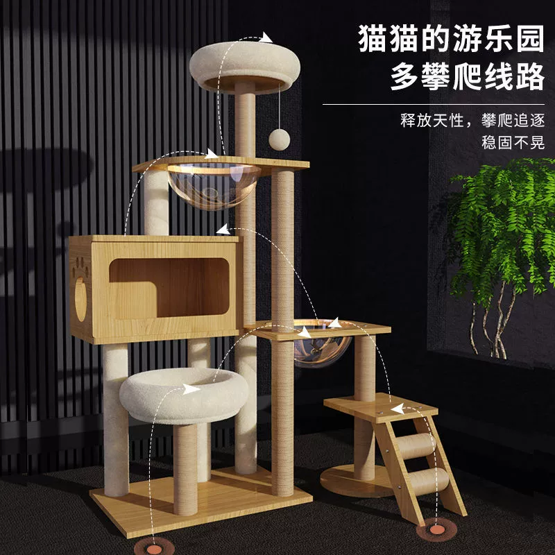 Cat climbing frame, universal four‑season multi‑level tower with hammock, condo and scratching posts