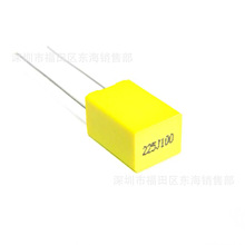 CL23/71У 225J 100V 2.2UF _P5mm ʽK