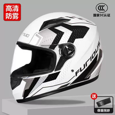 Motosiklet kaskı (dəbilqə) — Electric Motorcycle Helmet, Windproof - 3c-speed-silver-white-hd-anti-fog-one-size