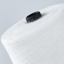 厂家批发28支仿兔毛包芯纱43腈纶30仿兔毛27PBT弹力丝原白筒纱