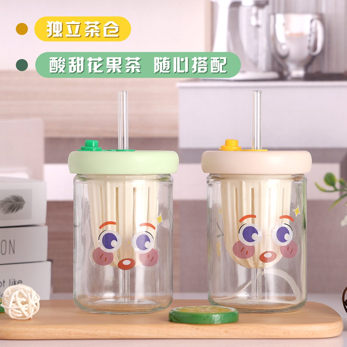 可愛卡通可樂玻璃吸管杯男女學生花茶水杯果汁飲料茶水分離泡茶杯