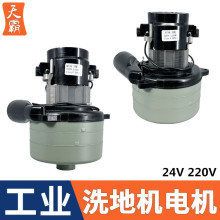 �m�Ý�������220Vϴ�ؙC��ˮ늙C���������m���L�C24V�����R�_