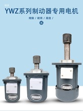 YDT140-2/140W YWZҺ���Ƅ���늙C ASF82A140W 60W 80W 120W 250W