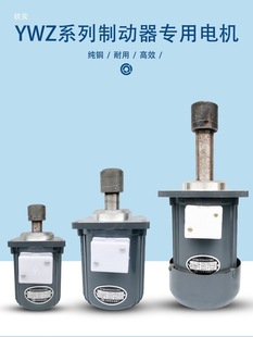 YDT140-2/140W YWZҺ���Ƅ���늙C ASF82A140W 60W 80W 120W 250W