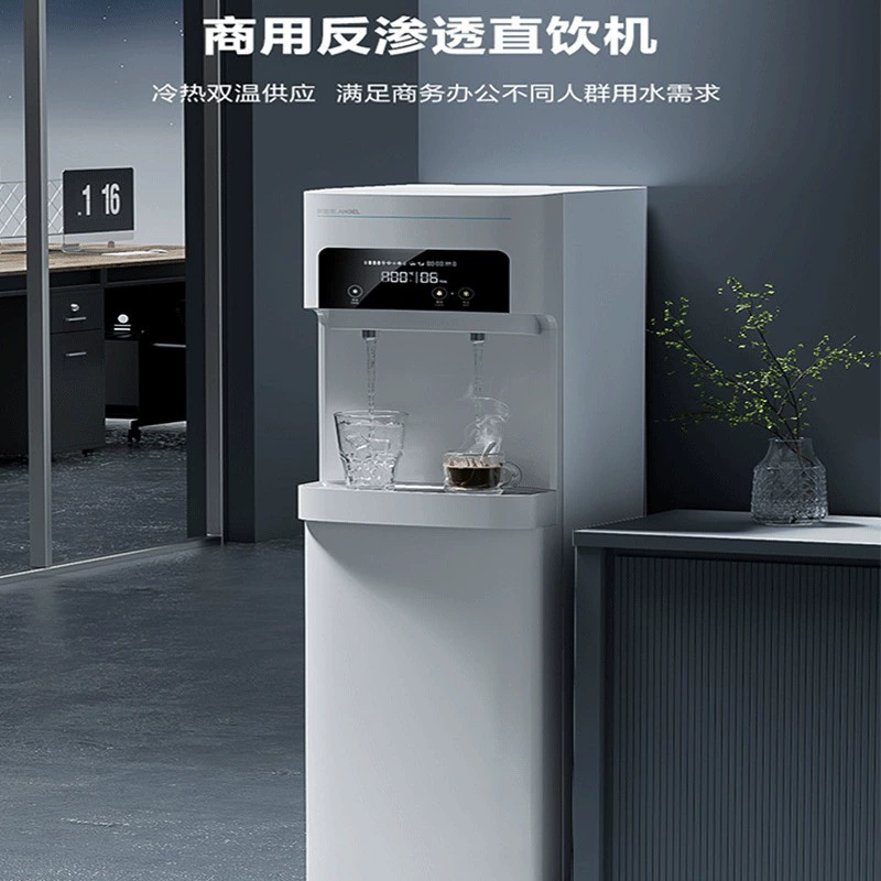 Angel Коммерческий AHR3306-1020K2D Диспенсер для питьевой воды Коммерческий офис Аэропорт Очиститель воды