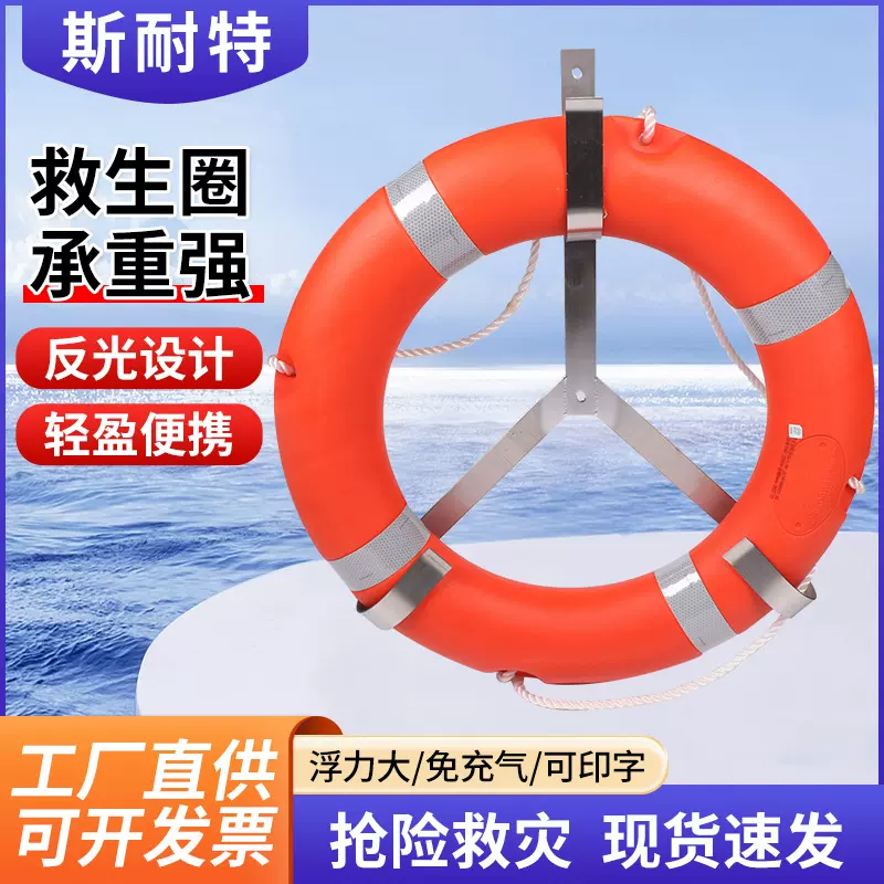 泡沫防汛救生圈大浮力船用景区游泳漂流抗洪救援橙色游泳圈批发