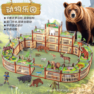 Children's Animal Artificial Model Early Education Toys Assembled Animal World Puzzle DIY Colosseum Boy Toys
