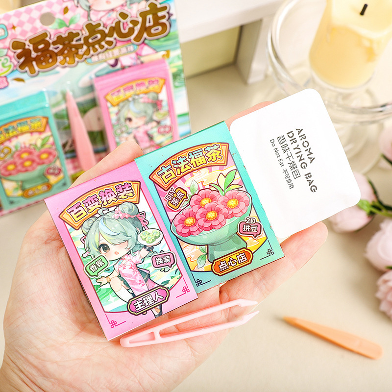 香氛双拼豆豆本创意香味换装豆豆贴纸本迷你人物变装贴画diy贴纸|undefined