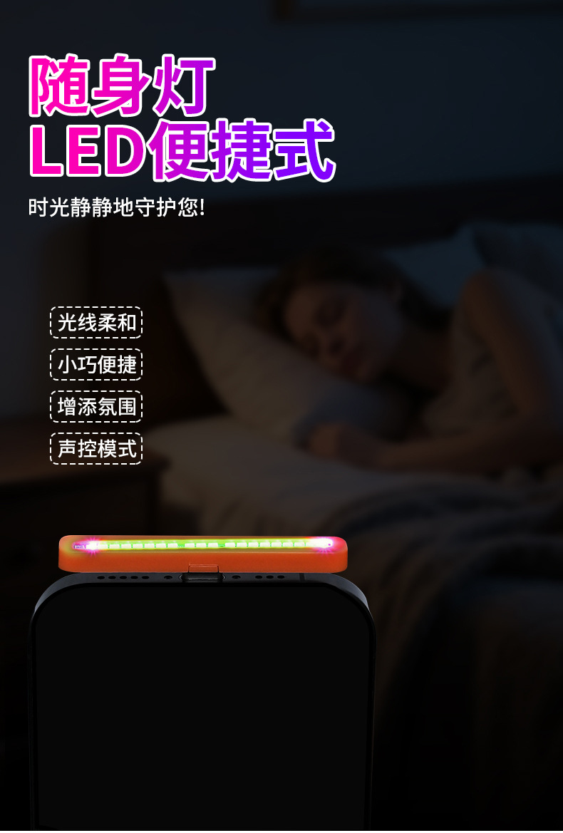 Mobile phone car typec interface ambient light LED no modification required decorative light interior car lighting car sound-activated rhythm light